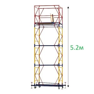 Вышка-тура 0.7×1.6-5.2м