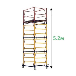 Вышка-тура 1.2×2.0-5.2м
