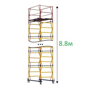 Вышка-тура 1.2×2.0-8.8м