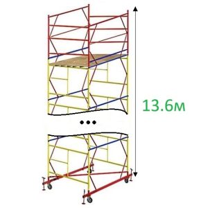 Вышка-тура 1.6x2.0-13.6м